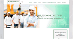 Desktop Screenshot of medikoconsult.com